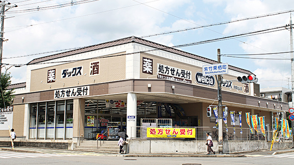 【ドラッグストア】ダックス京都紫野店まで109ｍ
