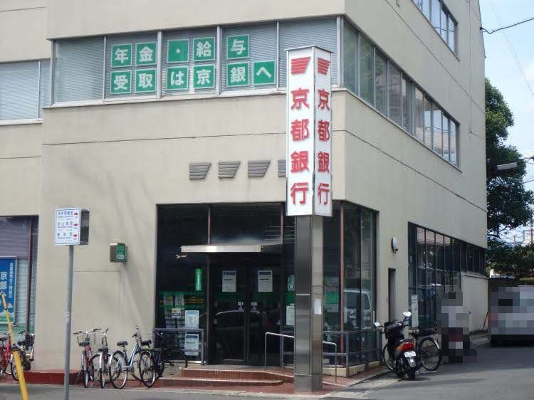 【銀行】京都銀行修学院支店まで540ｍ