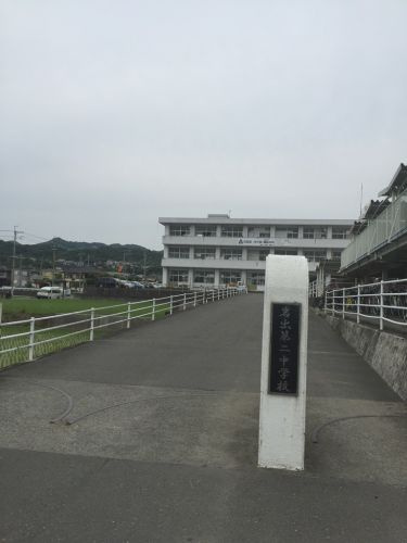 【中学校】岩出第二中学校まで1511ｍ
