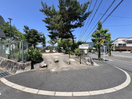 【公園】鈴が台公園まで368ｍ