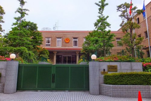 【その他】ベトナム大使館まで586ｍ