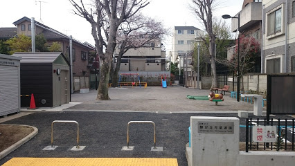 【公園】緑が丘児童遊園まで297ｍ