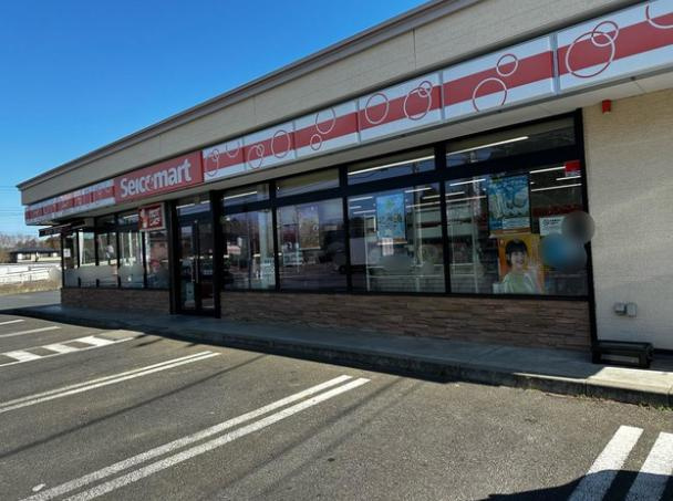 【コンビニエンスストア】セイコマート　鹿嶋小山店まで2325ｍ