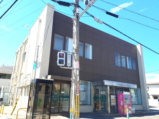 【銀行】JA北河内樟葉支店まで791ｍ