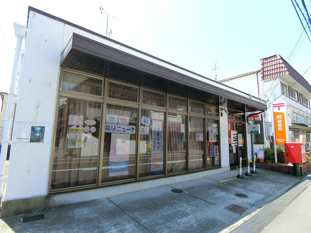 【郵便局】枚方楠葉野田郵便局まで726ｍ