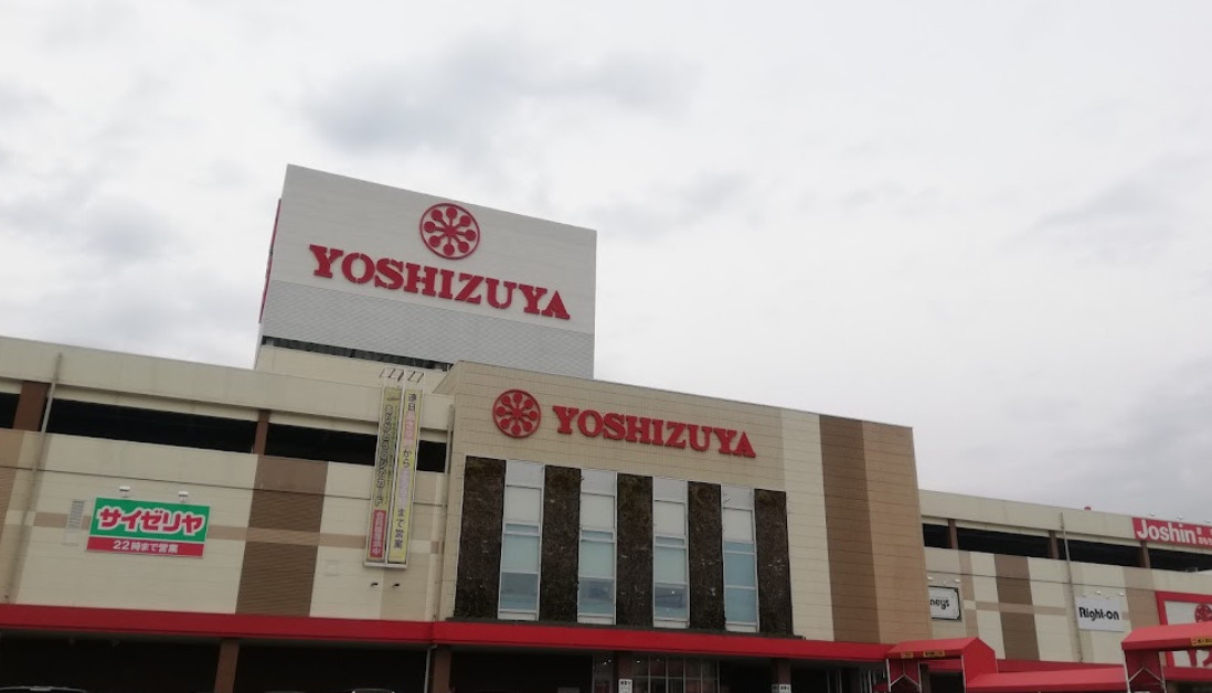 【スーパー】YOSHIZUYA(ヨシヅヤ)　JR蟹江駅前店まで2616ｍ