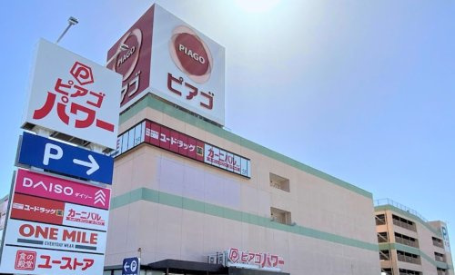 【スーパー】ピアゴパワー　妙興寺店まで789ｍ