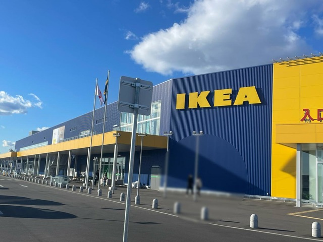 【ショッピングセンター】IKEA前橋 まで955ｍ