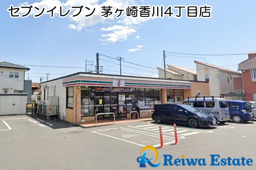 【コンビニエンスストア】セブンイレブン　茅ヶ崎香川4丁目店まで240ｍ