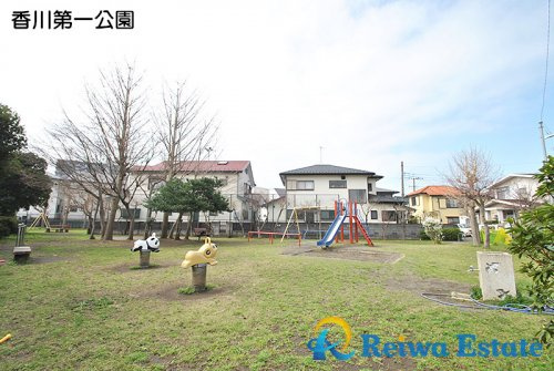 【公園】香川第一公園まで130ｍ