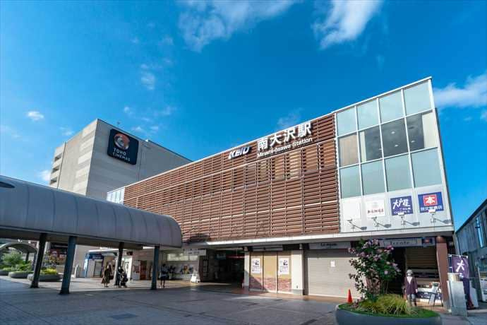 【駅】南大沢駅まで1080ｍ