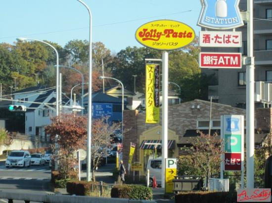 【ファミリーレストラン】ジョリーパスタまで2647ｍ