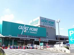 【ホームセンター】カインズホーム町田多摩境店まで1224ｍ