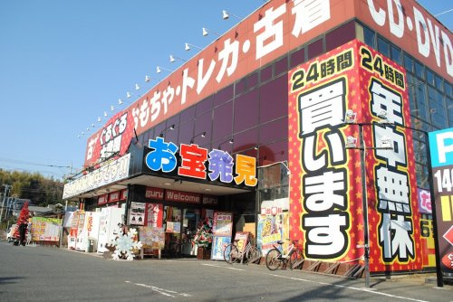 【その他】ぐるぐる大帝国まで1789ｍ
