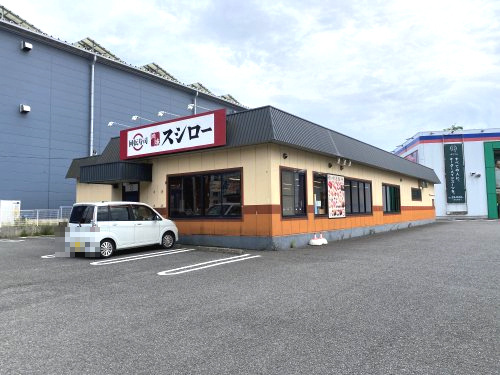 【寿司】スシロー多摩境店まで844ｍ