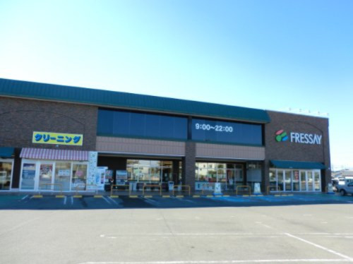 【スーパー】フレッセイ　境南店まで1500ｍ