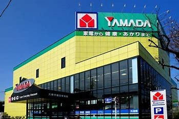 【家電製品】ヤマダ電機テックランド大泉学園店まで1530ｍ