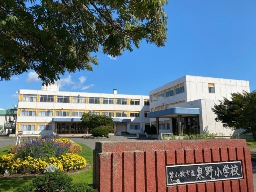 【小学校】泉野小学校まで583ｍ