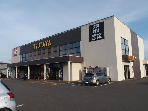 【レンタルビデオ】TSUTAYA　苫小牧バイパス店まで892ｍ