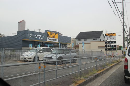 【生活雑貨店】ワークマン　鶴見店まで880ｍ