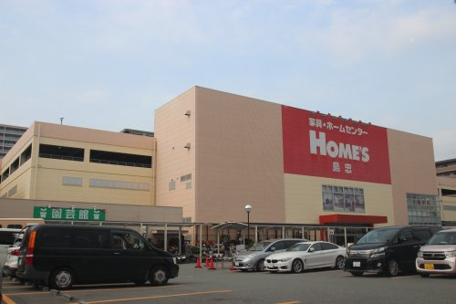 【ホームセンター】島忠　ホームズ鶴見店まで370ｍ