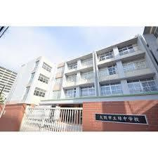 【中学校】大阪市立緑中学校まで733ｍ