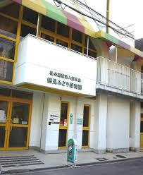 【保育園】鶴見みどり第二保育園まで191ｍ