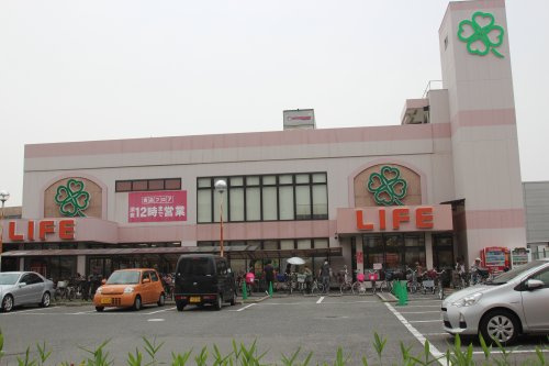【スーパー】ライフ横堤店まで1136ｍ