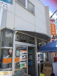 【郵便局】城東諏訪郵便局まで932ｍ