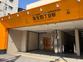 【駅】蒲生四丁目まで496ｍ