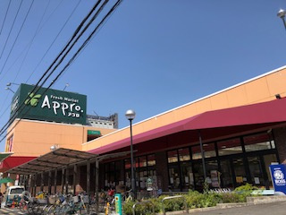 【スーパー】食品館アプロ　城東店まで394ｍ