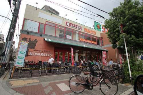 【スーパー】コノミヤ・緑橋店まで380ｍ