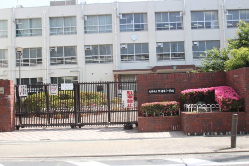【小学校】大阪市立関目東小学校まで236ｍ