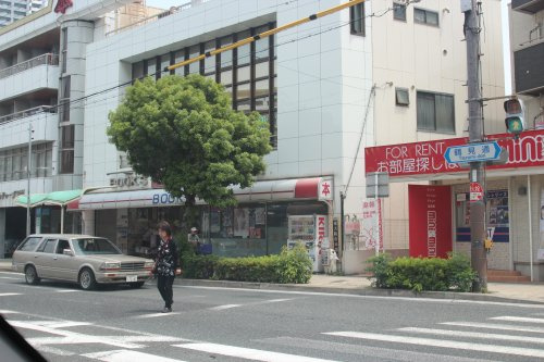 【書店】正和堂書店　鶴見店まで625ｍ