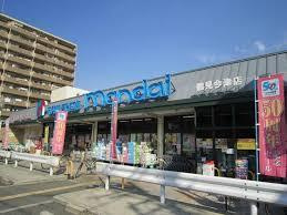 【スーパー】万代　鶴見今津店まで386ｍ