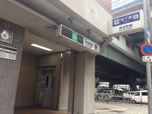 【駅】弁天町駅まで751ｍ