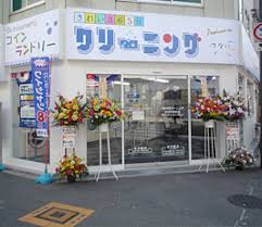 【クリーニング】フタバクリーニング　弁天町駅前店まで1004ｍ
