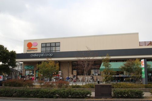 【スーパー】おおさかパルコープ　つるみ店まで706ｍ