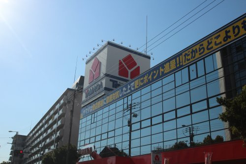 【家電製品】ヤマダデンキ　テックランド今福東店まで629ｍ