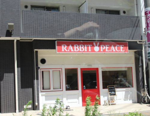 【その他】RABBBIT　PEACE(ラビットピース)まで84ｍ