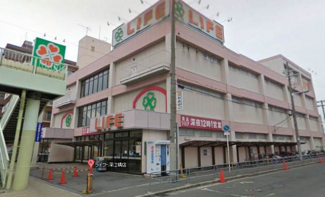 【スーパー】ライフ深江橋店まで475ｍ
