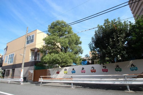 【幼稚園】野江幼稚園まで535ｍ