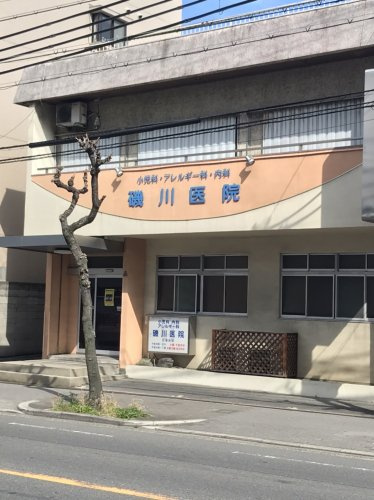【小児科】磯川医院まで1004ｍ