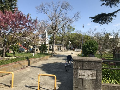 【公園】放出西公園まで505ｍ