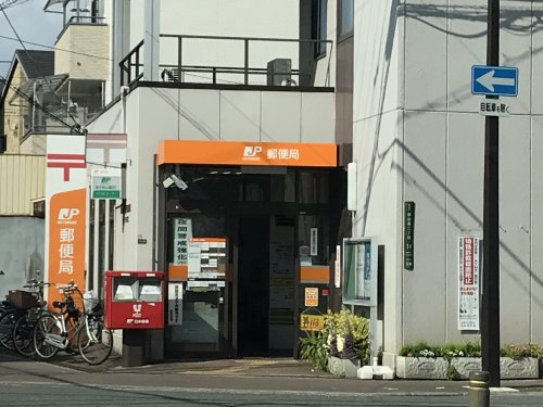 【郵便局】城東放出西郵便局まで505ｍ