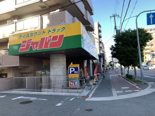 【ドラッグストア】ジャパン　城東店まで102ｍ