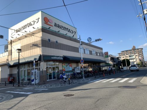 【スーパー】生活協同組合おおさかパルコープ　東中浜店まで1051ｍ