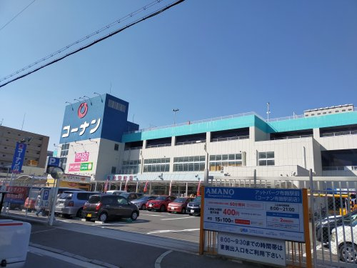 【ホームセンター】ホームセンターコーナン　布施駅前店まで161ｍ