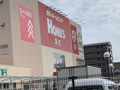 【生活雑貨店】DAISO　島忠ホームズ鶴見店まで109ｍ