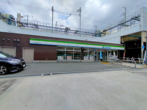 【コンビニエンスストア】ファミリーマート　八幡屋商店街西店まで272ｍ